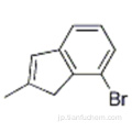 ７−ブロモ−２−メチル−１Ｈ−インデンＣＡＳ ８８０６５２−９３−７